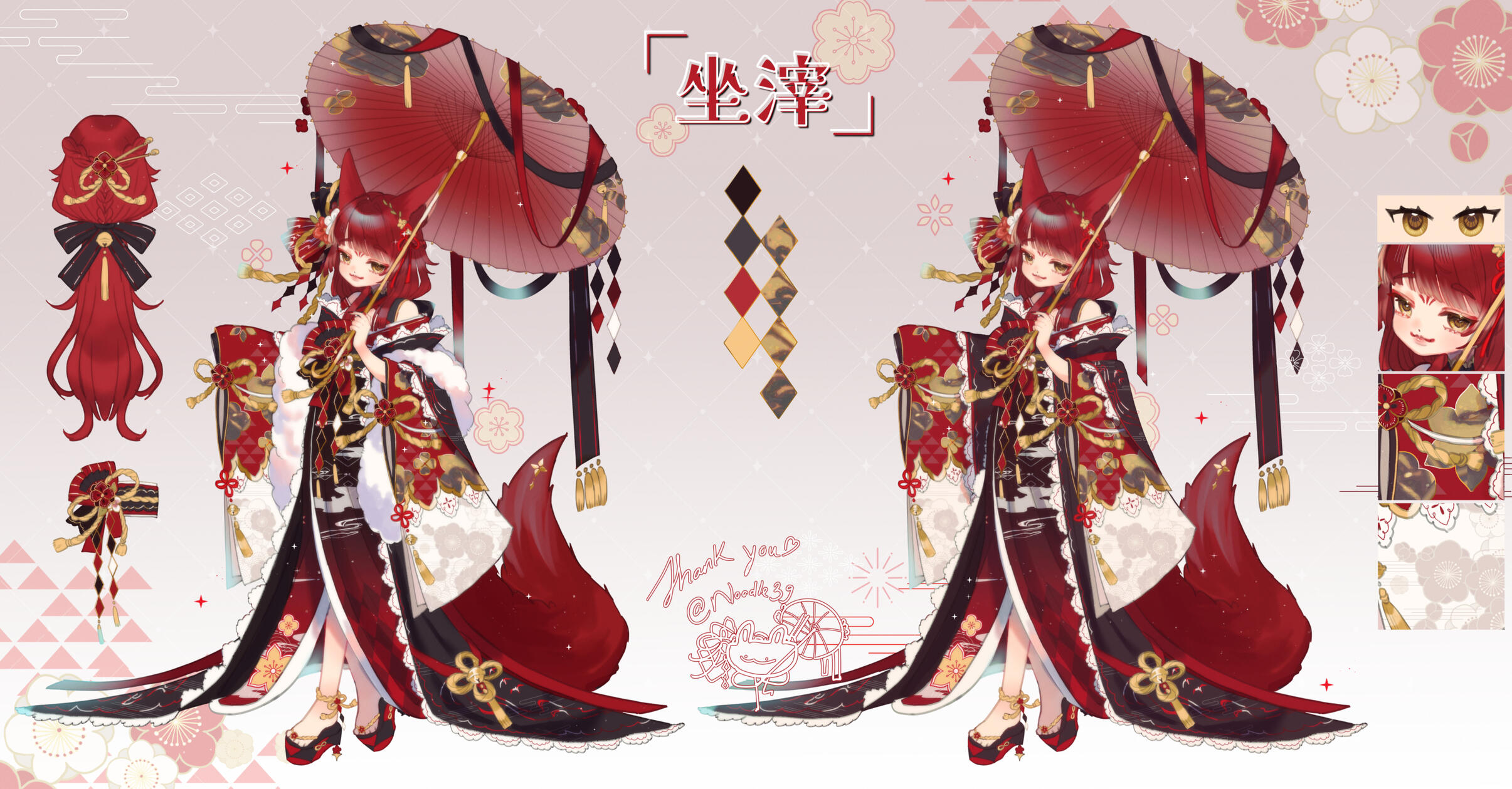 Full Body Reference Sheet